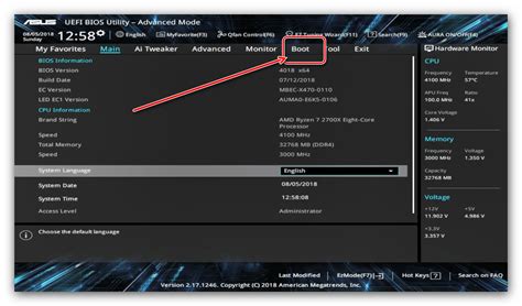 Обязательные требования для настройки UEFI Boot на ASUS