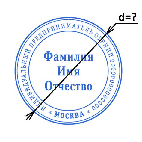 Обязательные элементы круглой печати ООО