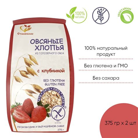 Овес: идеальный продукт для здорового питания