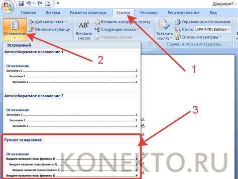 Оглавление с ссылками на листы в Excel: инструкция и советы