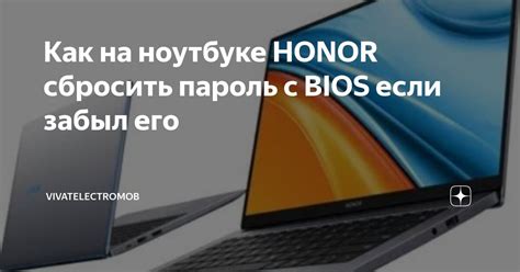 Ограничение геолокации на Honor