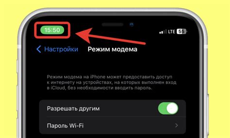 Ограничение доступа к точке доступа на iPhone 14 Pro Max: