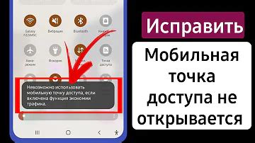 Ограничение фоновых обновлений