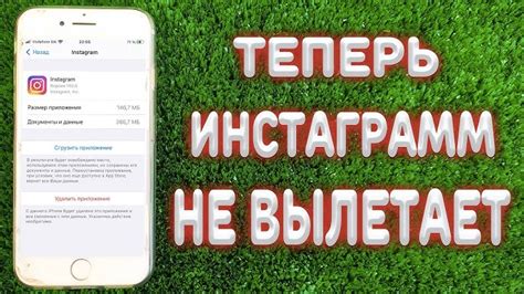 Ограничения безопасности Android