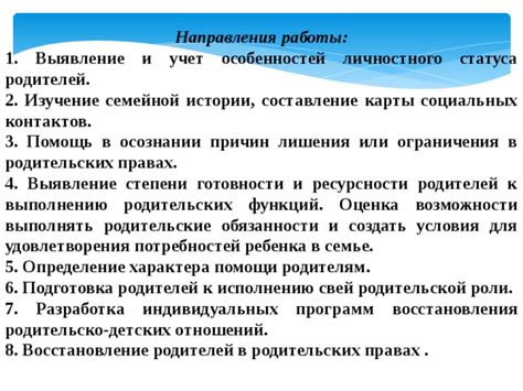 Ограничения и возможности карты для 14-летнего ребенка