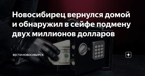 Ограничения и возможности номера в сейфе Теле2 Казахстан