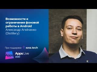 Ограничения и возможности VK API