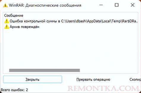 Ограничения и возможные проблемы при изменении zip архива в bin формат