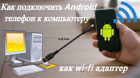 Ограничения и недостатки USB WiFi адаптера