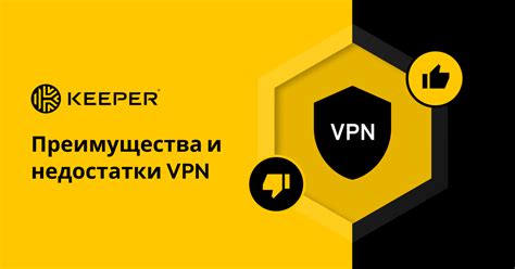 Ограничения и недостатки VPN Онион