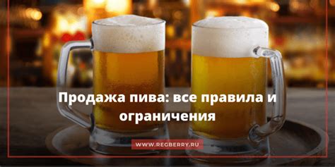 Ограничения и нюансы