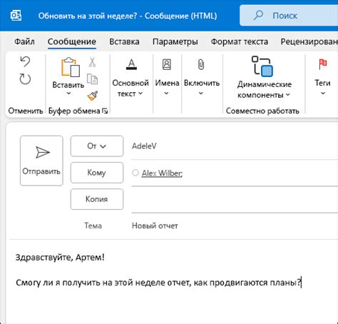 Ограничения и оговорки при использовании уведомлений о прочтении писем в Outlook