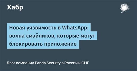 Ограничения и рекомендации для использования смайликов в нике Telegram