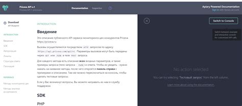 Ограничения и требования к использованию нового API Wildberries