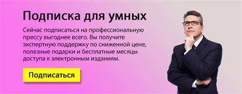 Ограничения и условия получения налогового вычета типа А на ИИС