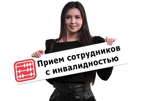 Ограничения по работе