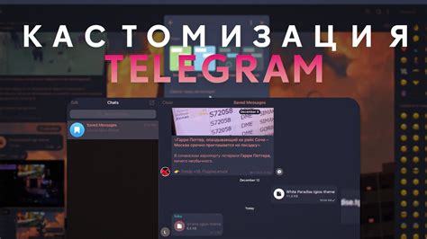 Ограничения светлой темы на ПК