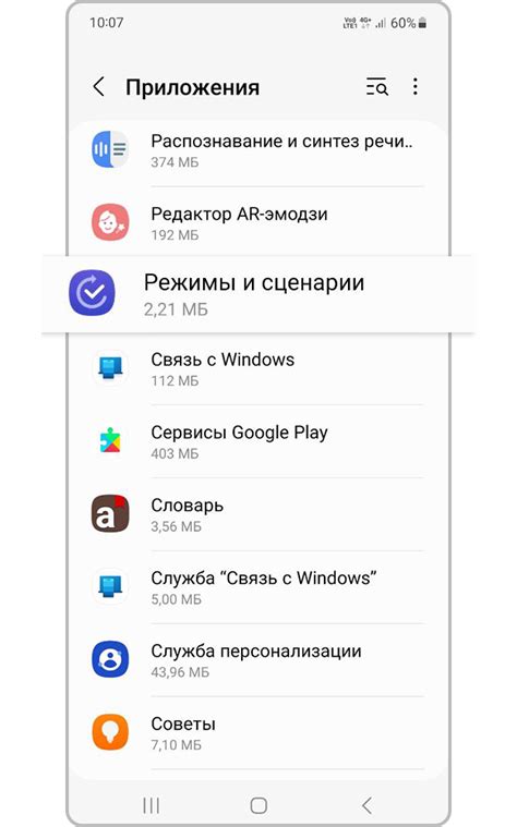 Ограничения фона на Samsung