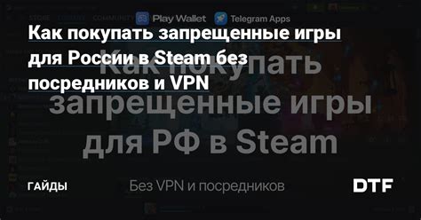 Ограничения Steam: допустимые и запрещенные цвета