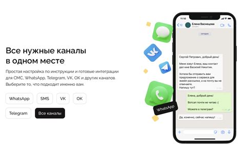 Ограничения Whatsapp на отправку смс