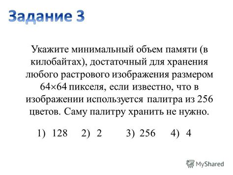 Ограниченный объем хранения в краткосрочной памяти