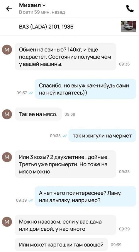 Огромный выбор категорий товаров