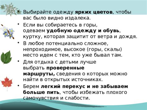 Одеваем пугало в одежду