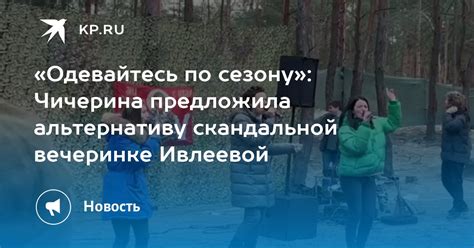 Одевайтесь по сезону