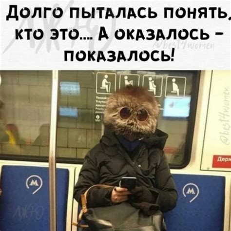 Один взгляд в душу