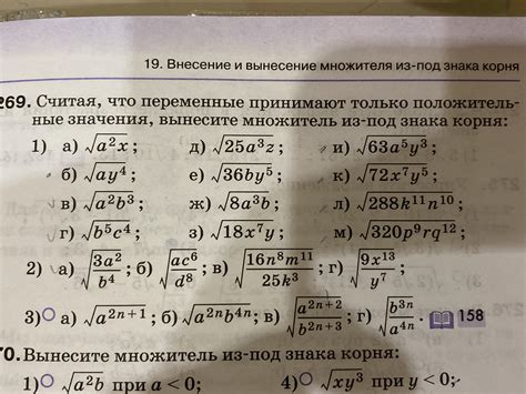 Ожидайте только положительные переменные