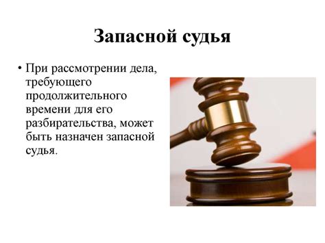 Ожидания от судебного разбирательства по разводу