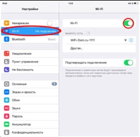 Озвучивание текста на устройствах с ОС iOS: инструкция по настройке