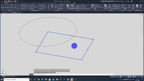 Ознакомление с интерфейсом AutoCAD