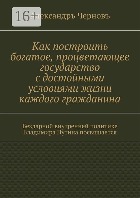 Ознакомление с тарифами и условиями каждого оператора