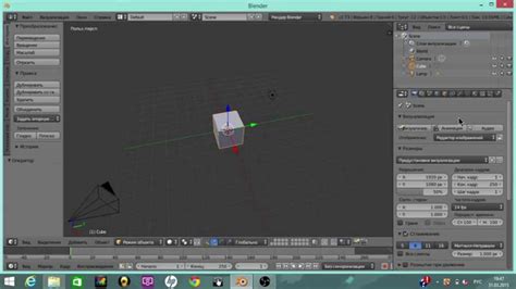 Ознакомление с Blender