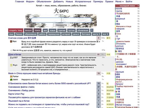 Ознакомьтесь с основными функциями БКРС и получайте полезные советы