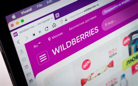 Ознакомьтесь с правилами возврата товара на Wildberries