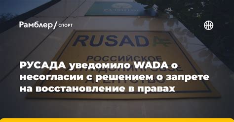 Ознакомьтесь с правилами и условиями восстановления номера