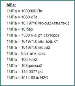 Означение "кгс/см2" в автомобиле: основная информация