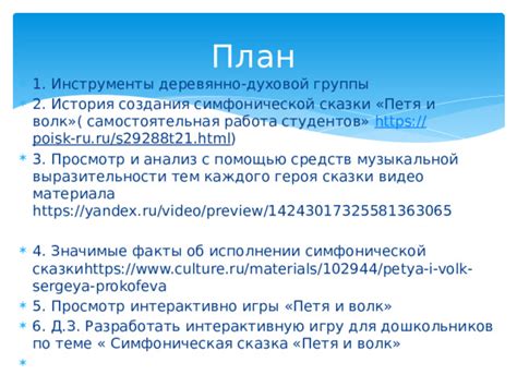 Оказываем первую помощь: найти причины, разработать план, использовать инструменты