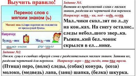 Окончание работы с знаком нельзя