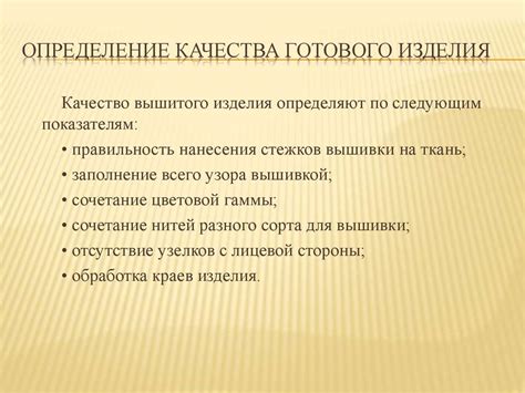 Окончательная отделка и шлифовка: придание портрету гладкости