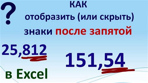 Округление до определенного числа знаков после запятой