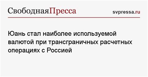 Округление при операциях с валютой