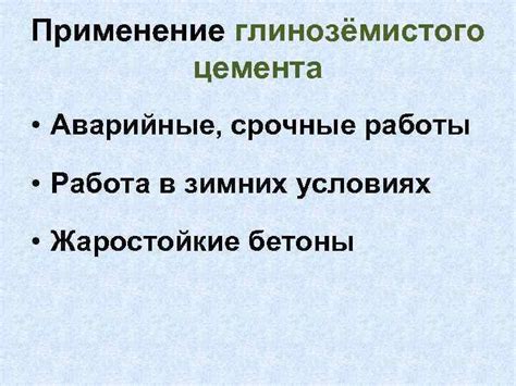 Оксид - необходимый компонент