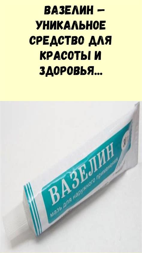 Октолипен - уникальное средство для здоровья и красоты