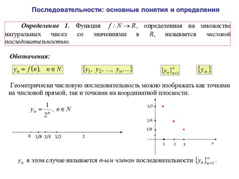 Ом: основные понятия и определения