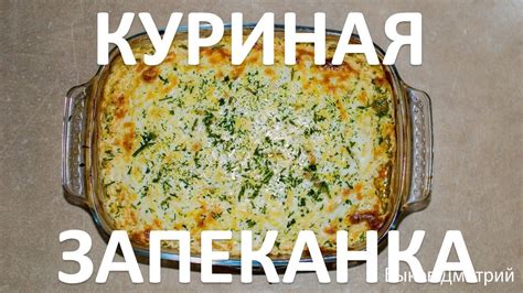 Омлет-запеканка: простой и быстрый рецепт