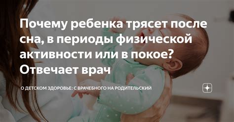 Омовение перед и после планирования физической активности в посте Рамадан