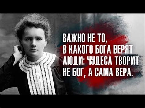 Она не позволяет трудностям сломить себя - пример целеустремленности